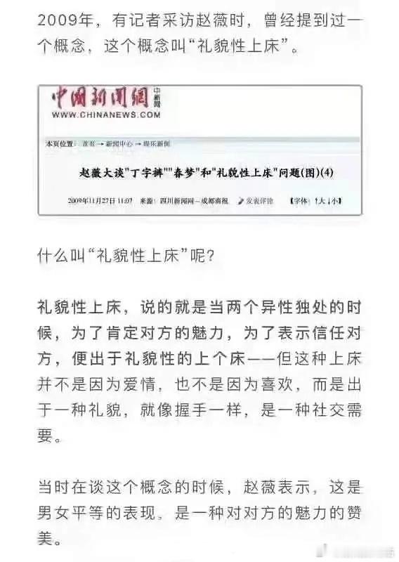 内娱还是太有礼貌了 ​​​