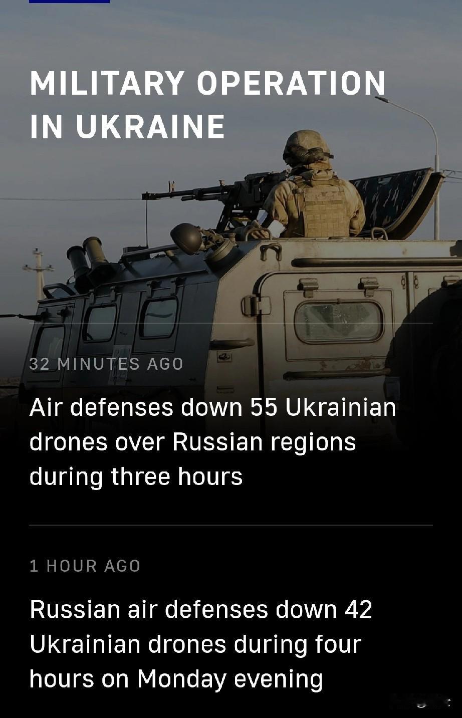 俄防空部队三小时内击落55架乌军无人机 
 
1月6日，塔斯社消息，据俄罗斯国防