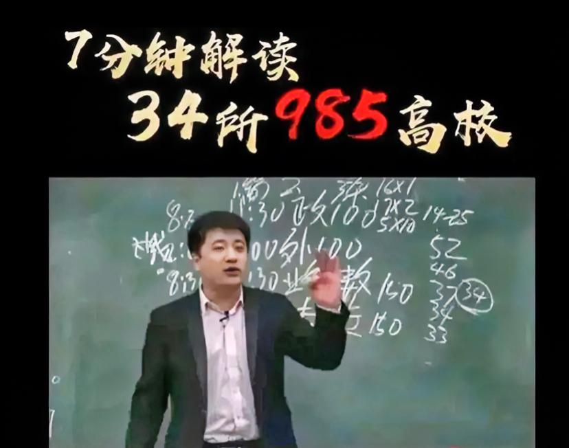 张雪峰高考志愿填报建议，往后有人纠结志愿、迷茫升学，翻起他的话语也许能给你指引方