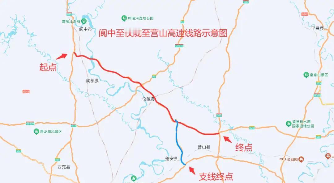 阆营高速既是青岳高速的组成部分，也是达阆高速的组成部分，在阆中至仪陇段共线使用。