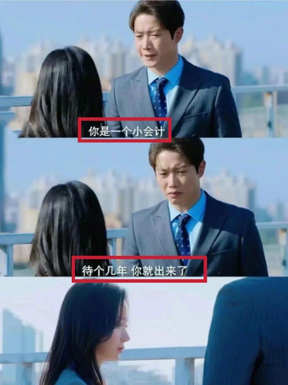 会计，是不是不会被Ai取代的职位剧综汇精彩