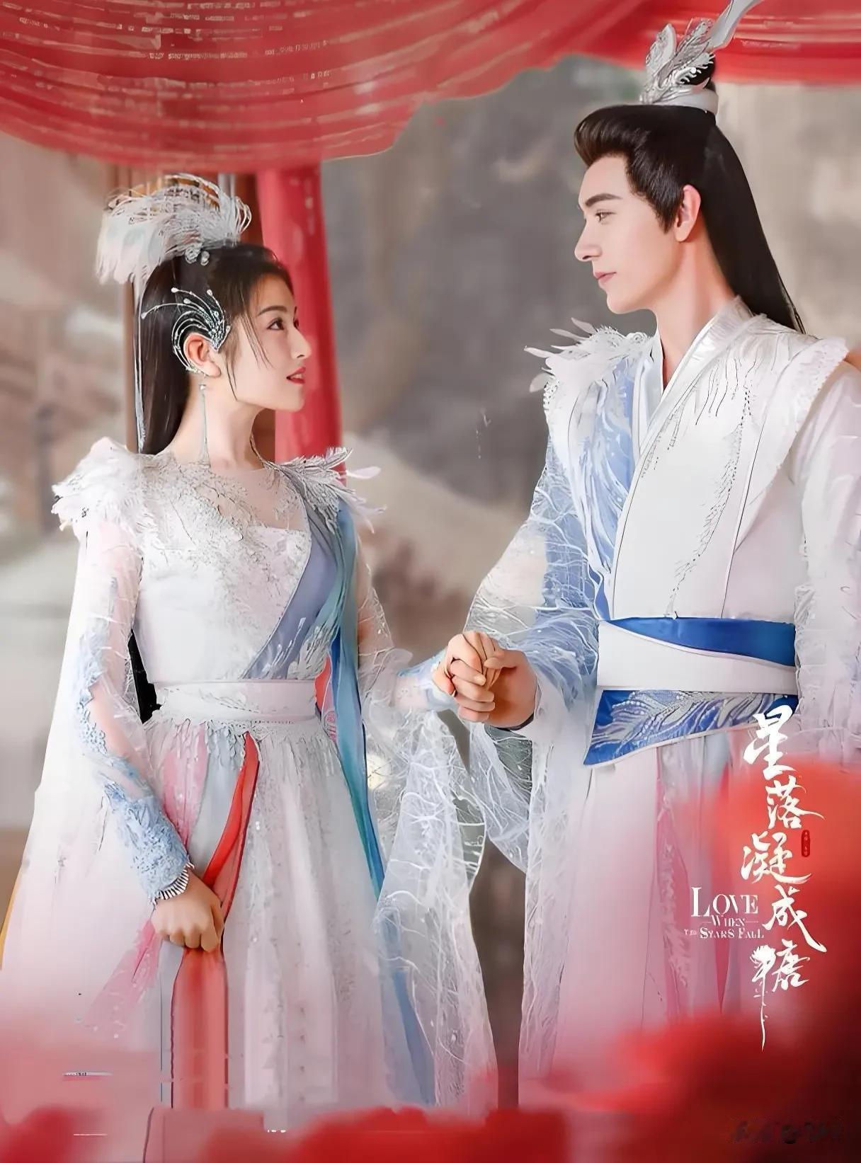 与“陈星旭”合作过的这三位女星，《星落凝成糖》中的李兰迪，《东宫》中的彭小苒，《