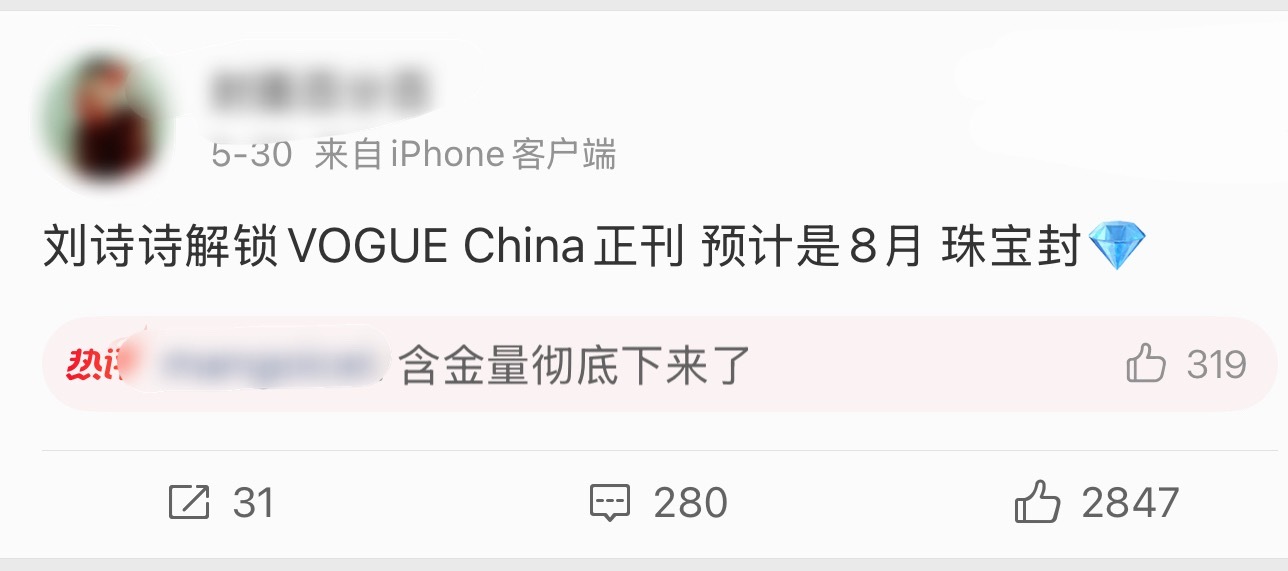 ？轮到我🌰都不可能是五奢女帝吧… 