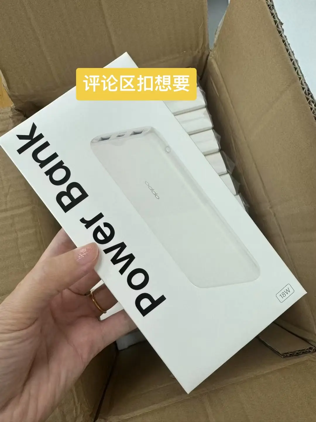 Oppo原装10000ma充电宝