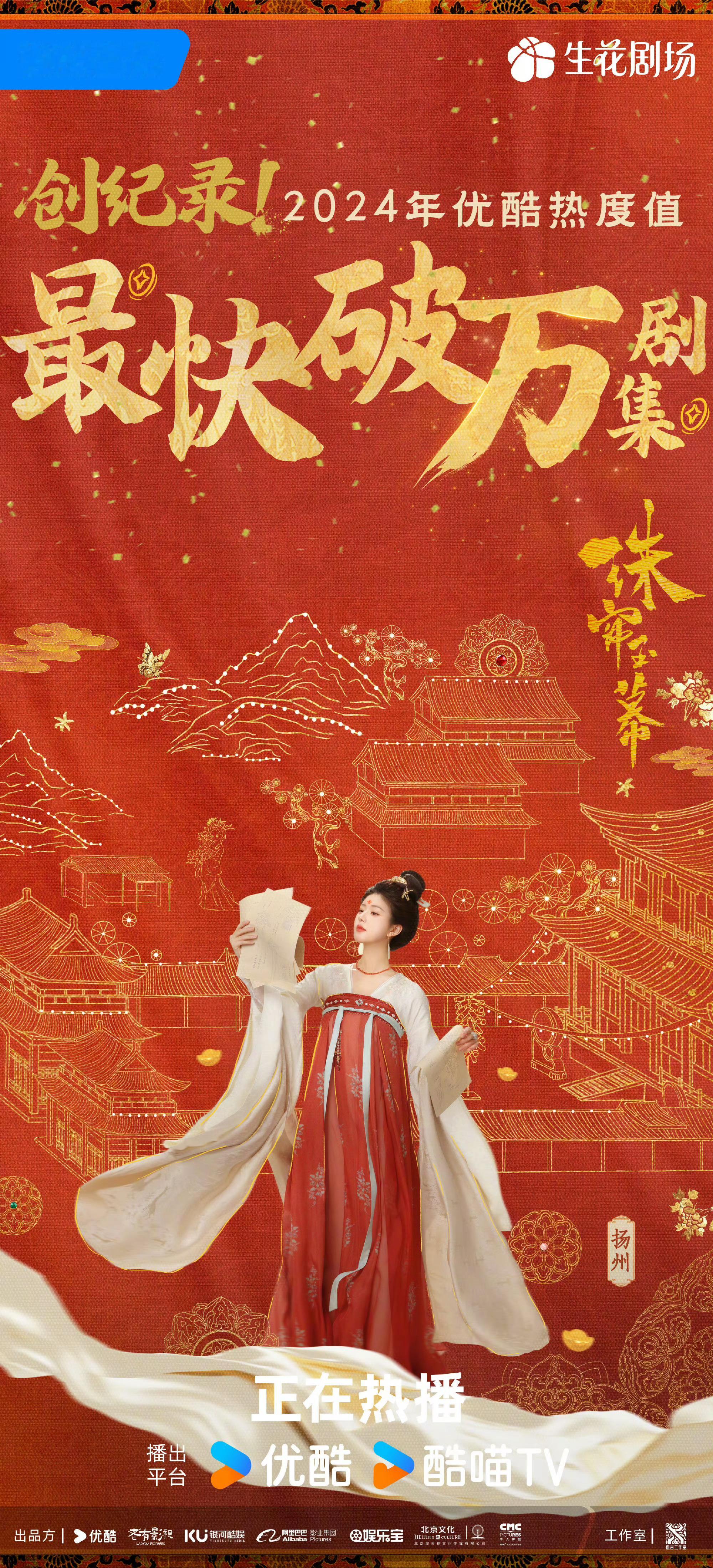 #赵露思[超话]#  💜#赵露思回复薛之谦#💜#赵露思端午# [哇]好多人帮