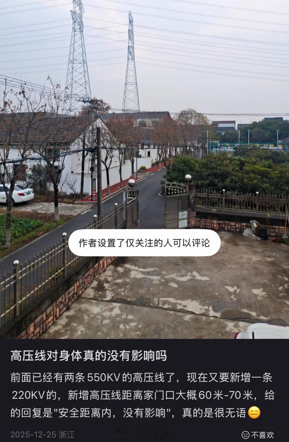 学历越低辐射越大