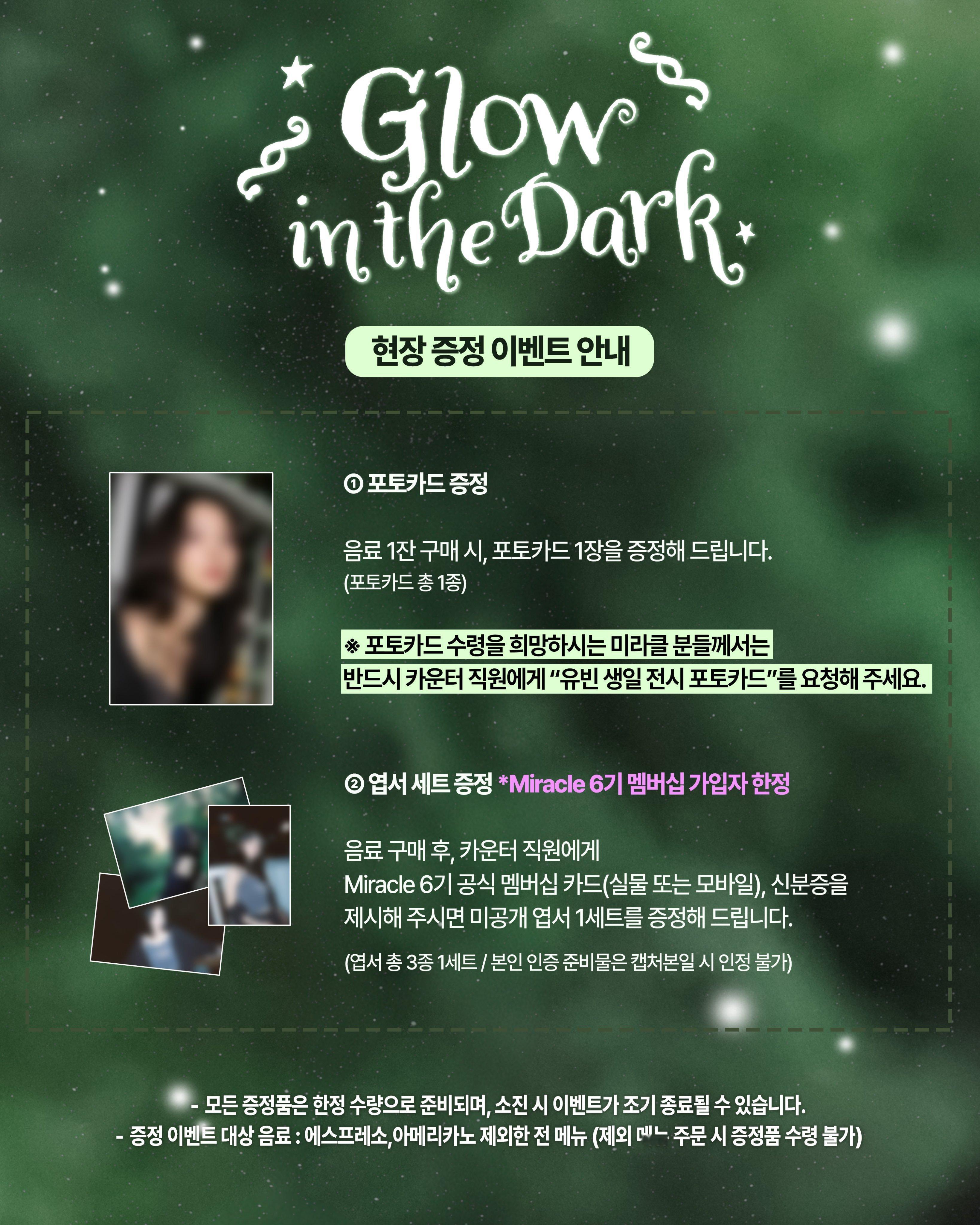 裴有彬🦌裵洧彬260901 OHMYGIRL 更新X洧彬相关「YUBIN Ph
