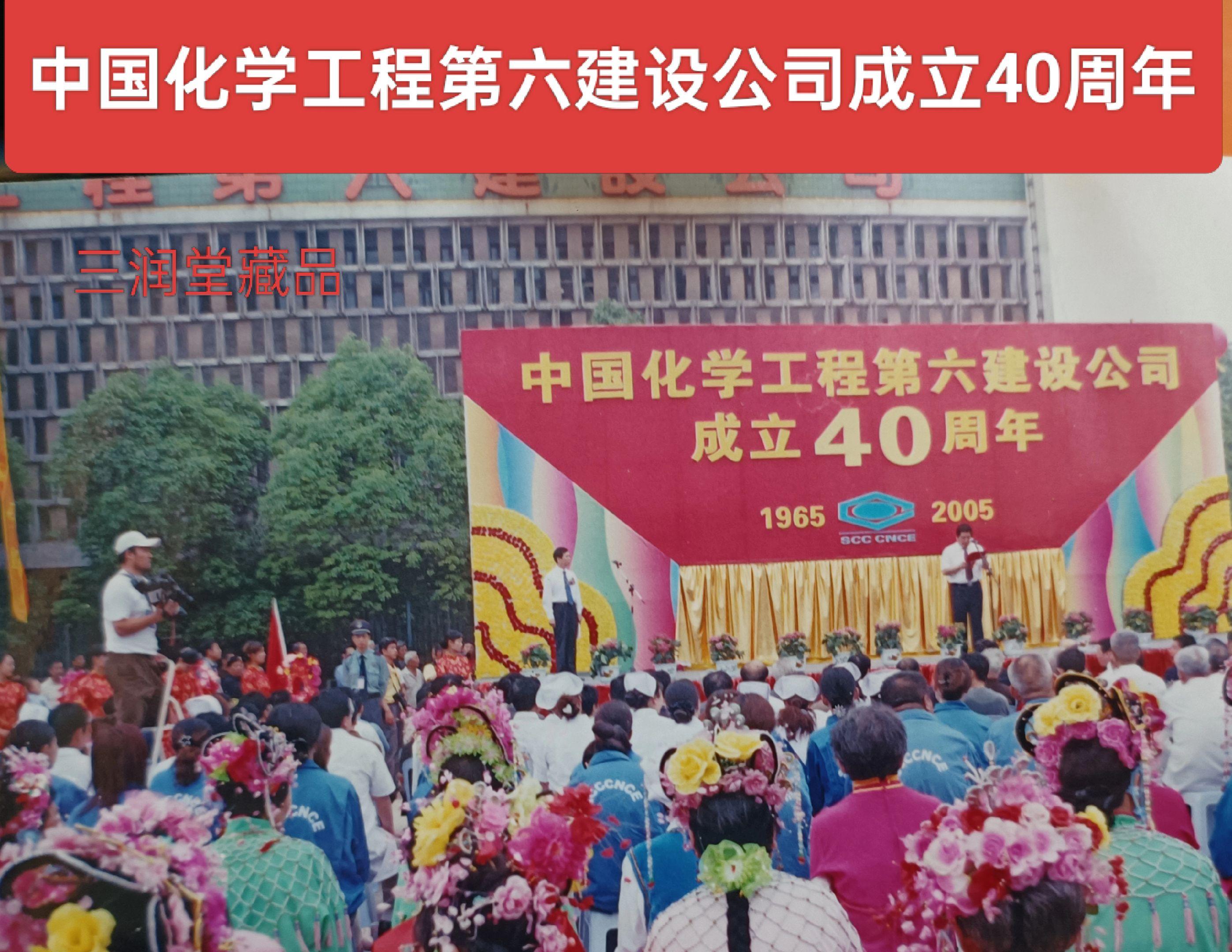 工作过的单位还记得吗