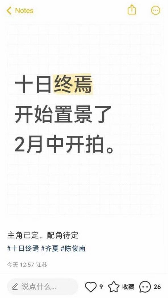 不是编的，但是时间稍有出入[doge] ​​​