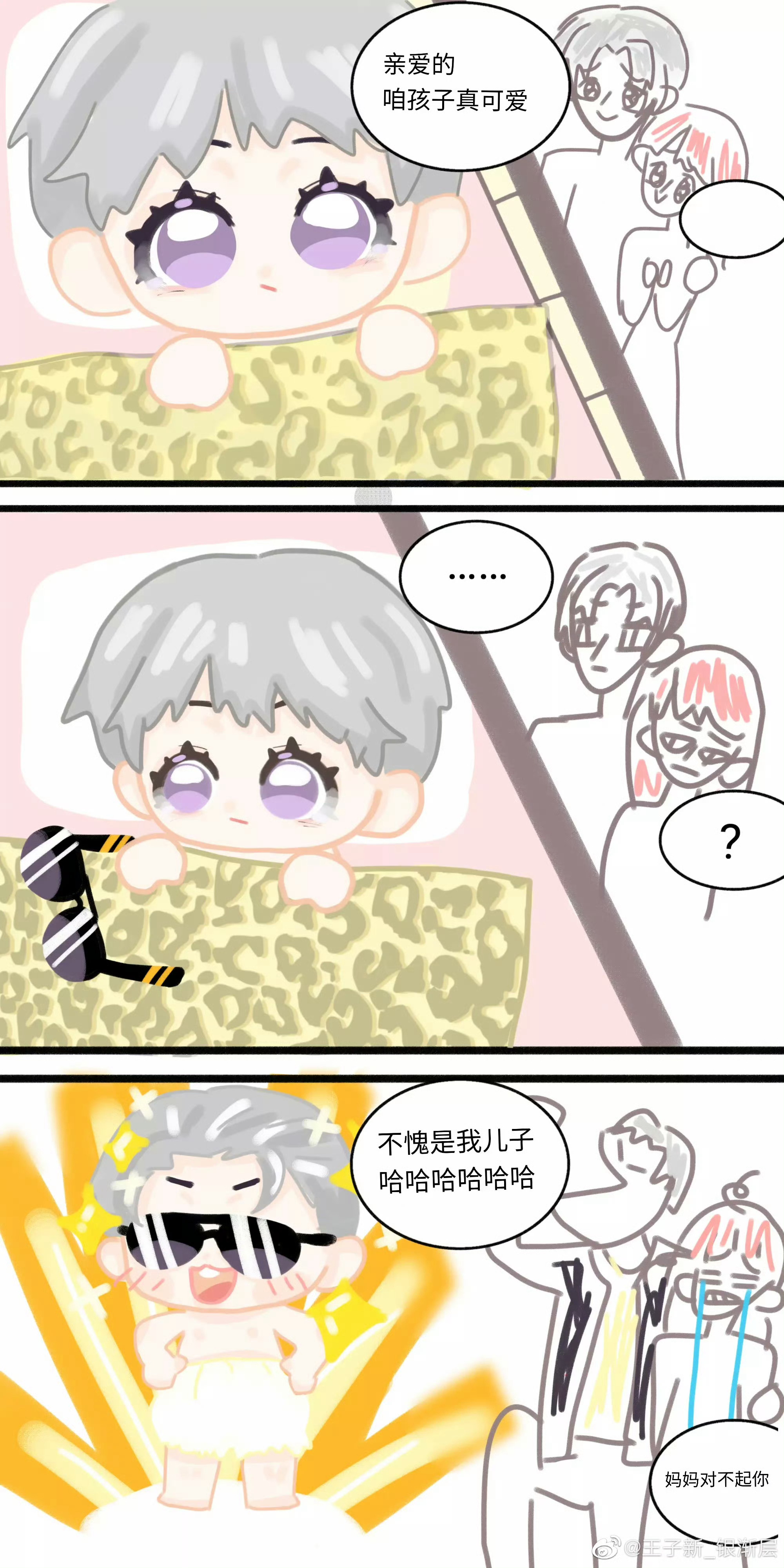 🐱 | 你就说是不是亲生的就完了光与夜之恋女性向游戏和ta见面吧