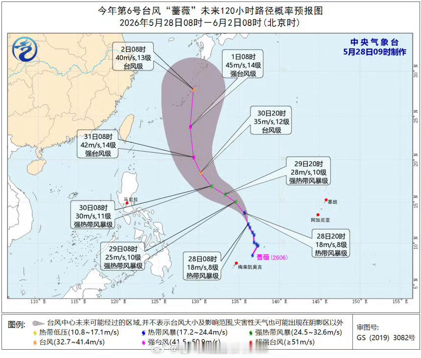 【台风靠近，南方潮湿闷热减轻】今年第6号台风“蔷薇”（热带风暴级）的中心今天（2