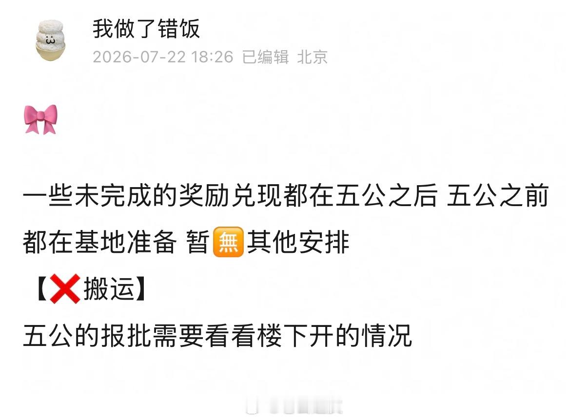 那就还是青岛 