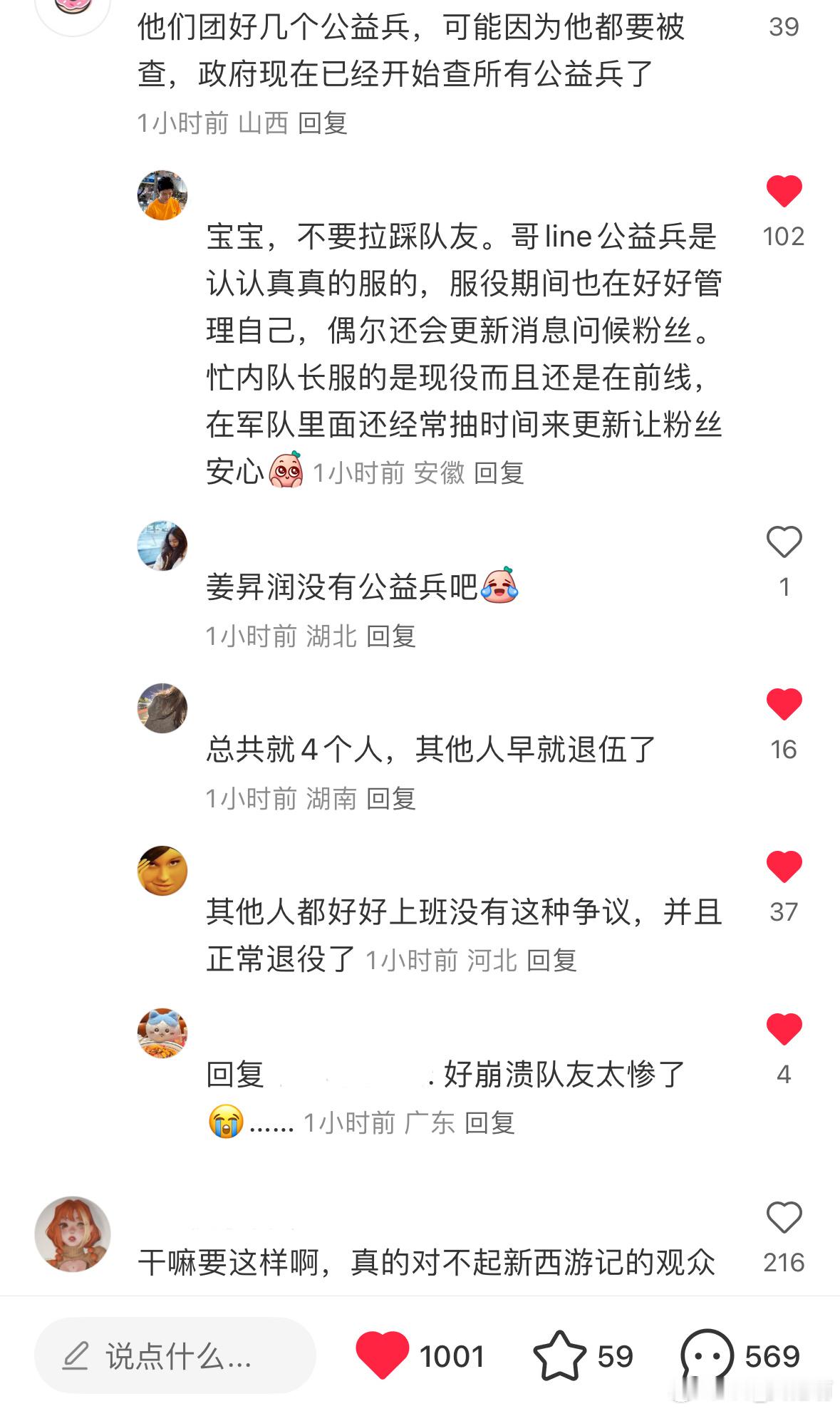 最烦心的一集[淡淡的][淡淡的] 