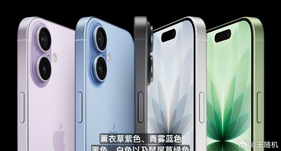 苹果发布会这次真香了，iPhone 17标准版竟然上了高刷，这提升大了[doge