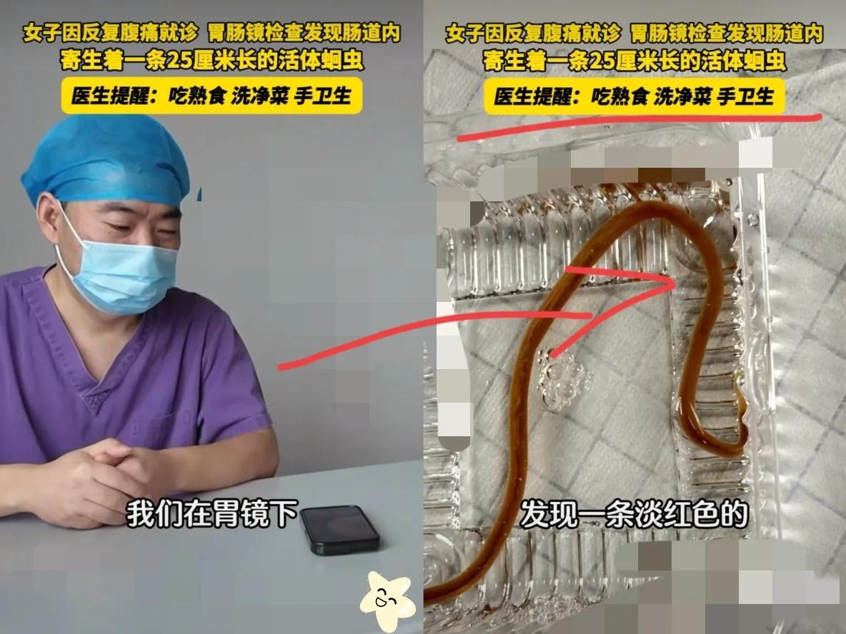 太可怕了！

 金华40多岁王女士腹痛，以为是拉肚子吃药硬扛，疼到半夜醒、直不起