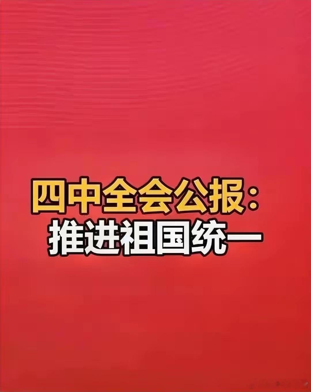 外交部回应美110亿美元对台军售 美方巨额对台军售严重违反一个中国原则，“台独”