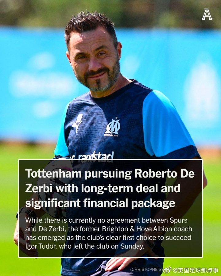 🤑下血本！TA：热刺正推动德泽尔比出任新任主帅，并已向其提供一份长期高薪合同，