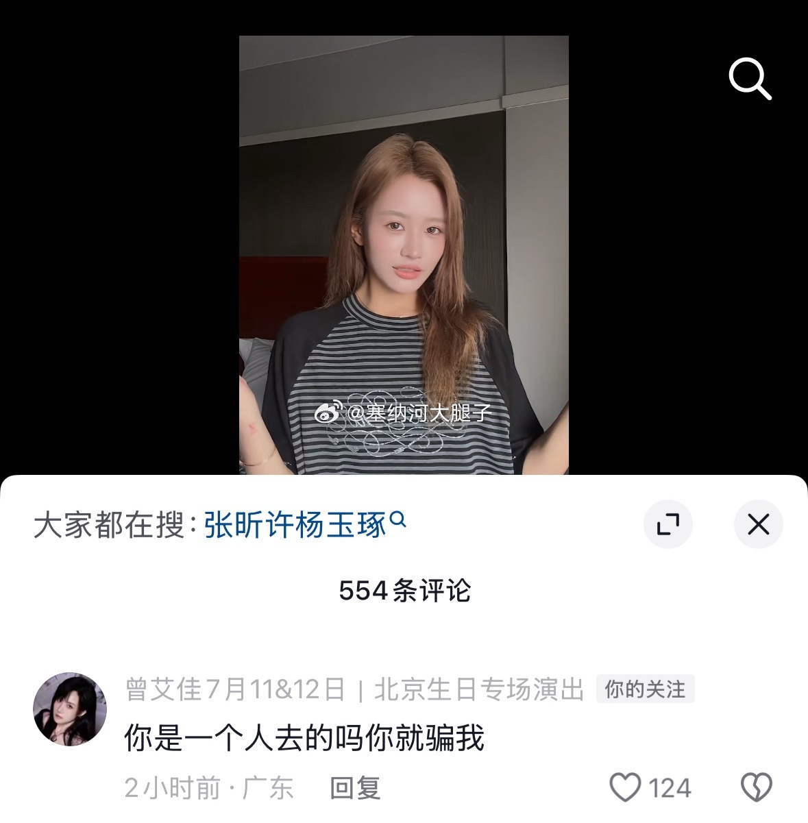 啊啊啊啊啊啊啊我真不行了啊zaj：“你是一个人去的吗你就骗我”（前情提要：网页链