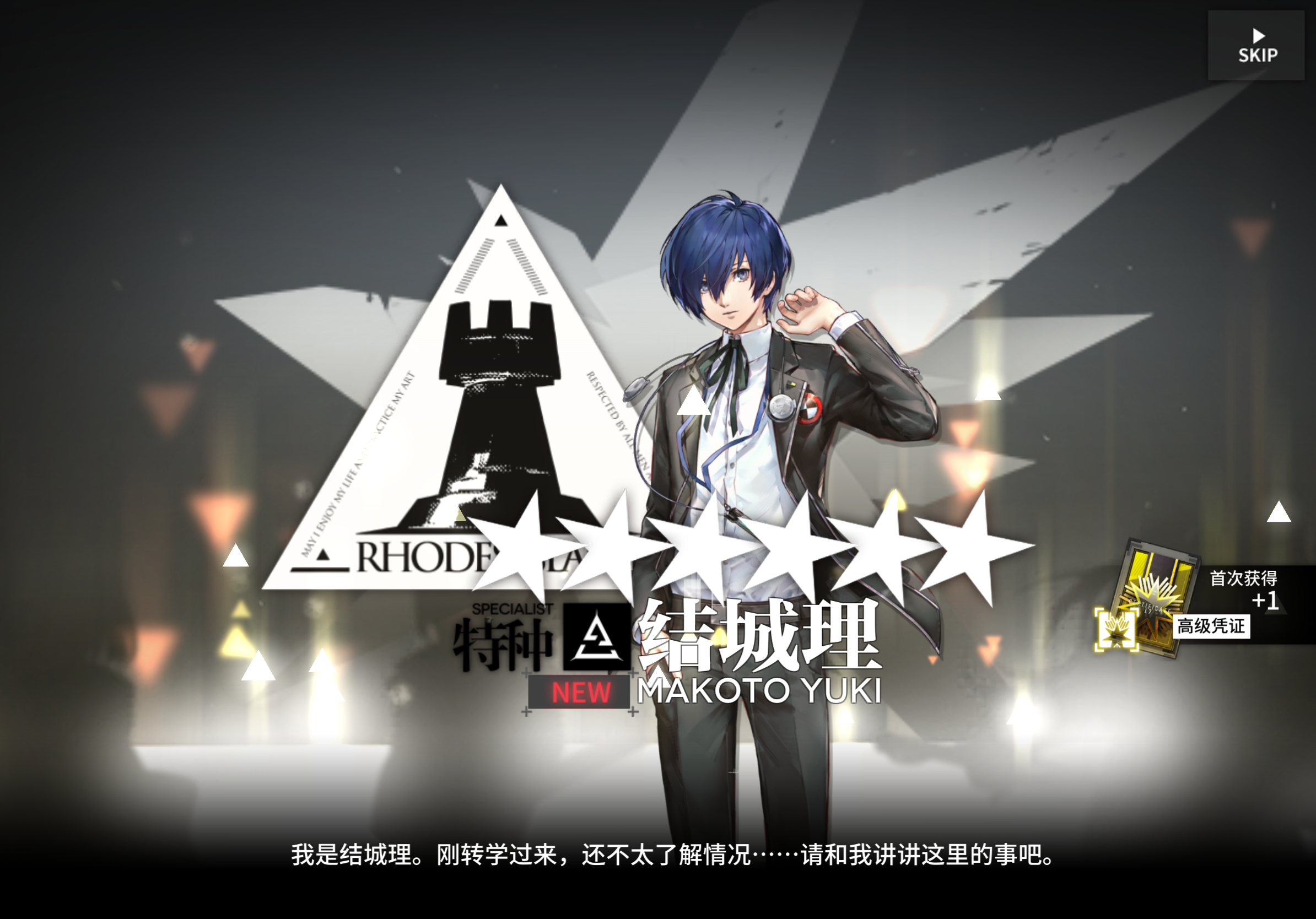 牢理回家 ​​​