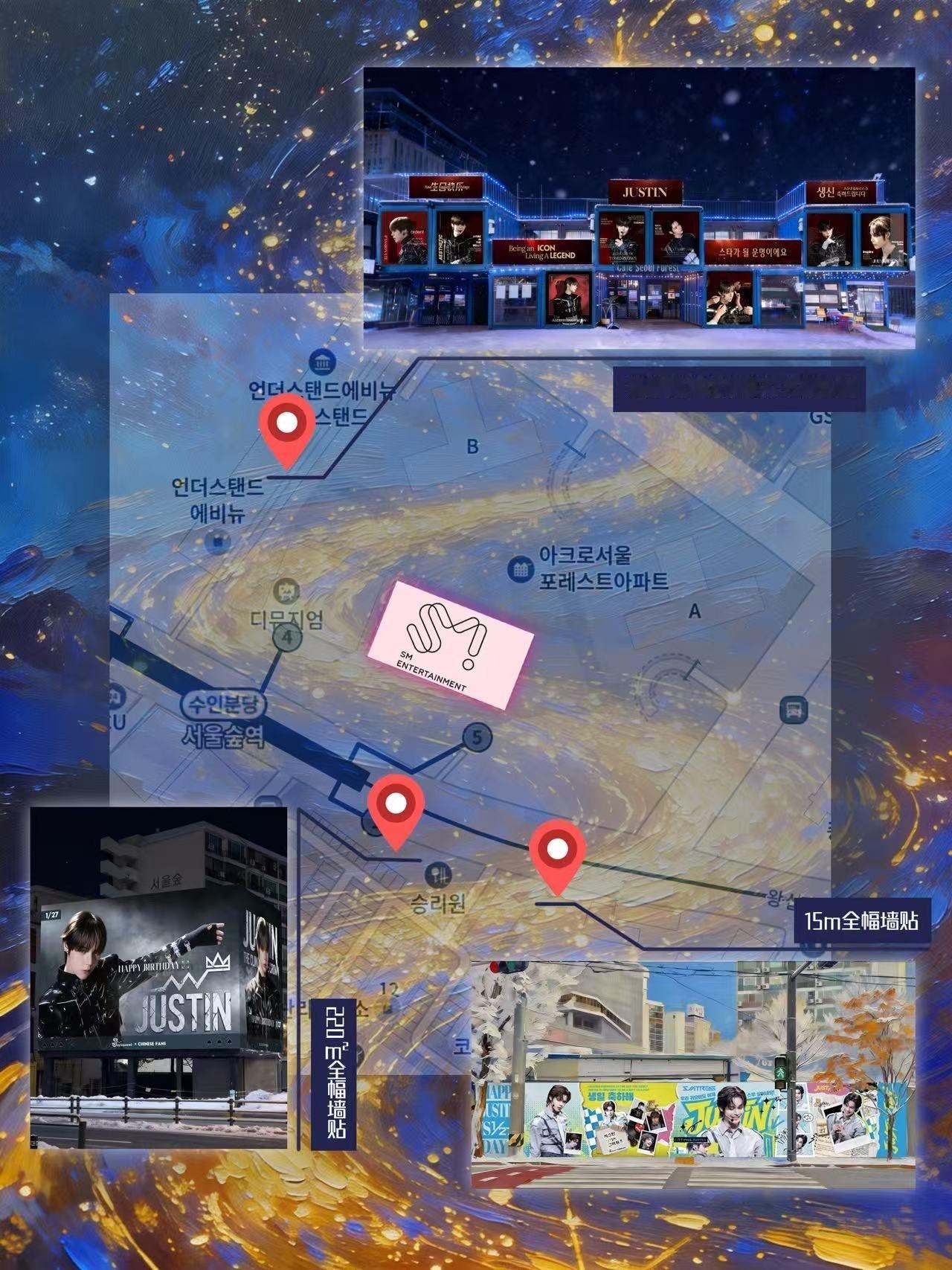 jayjay粉丝今天又官宣了一个10w+大应援：SM大楼正对面220平墙贴应援 