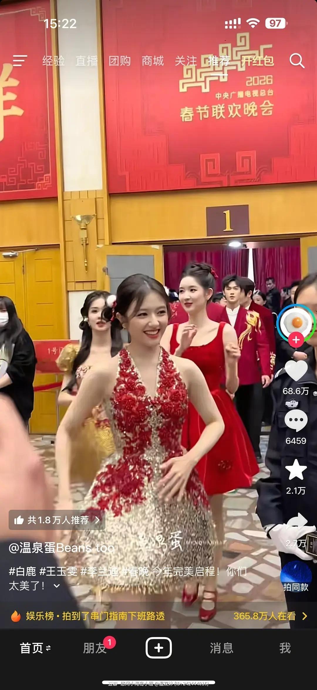 李兰迪开心的好像一个小娃娃 