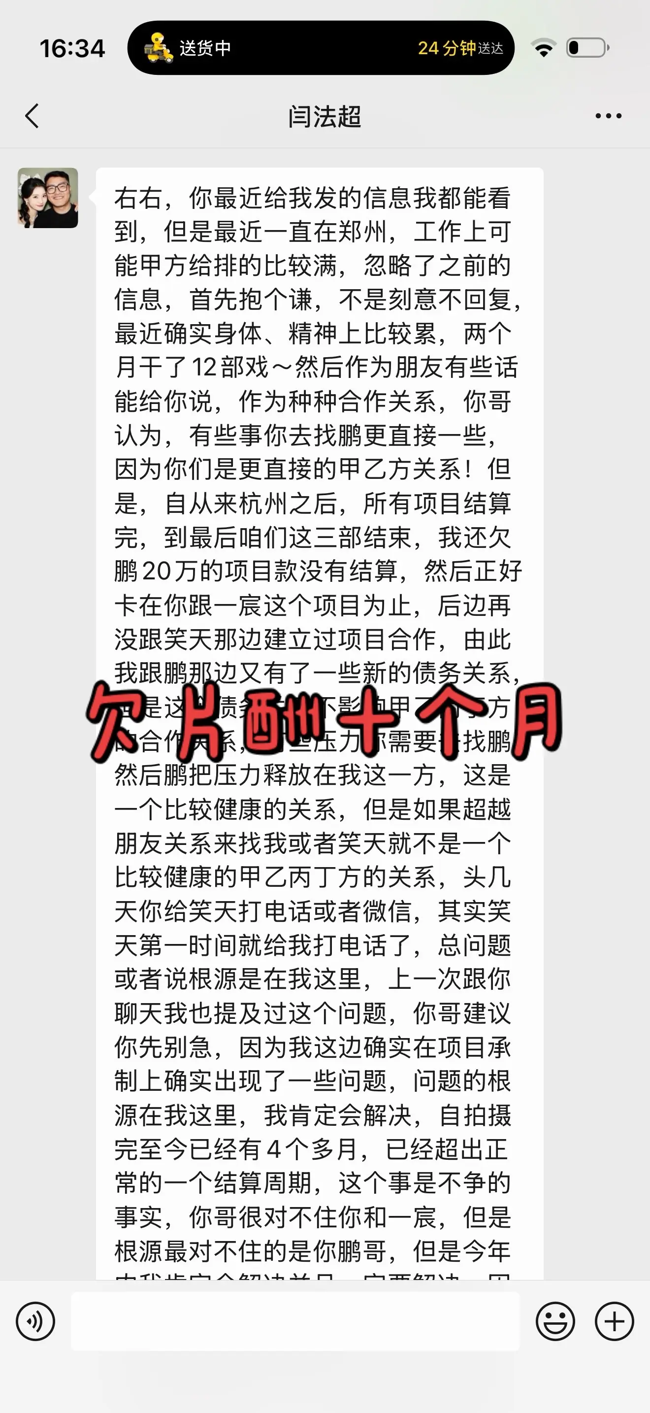 🙏🏻一天天给人白打工。三部戏的片酬只结了一半不到，《大小姐回归，全...