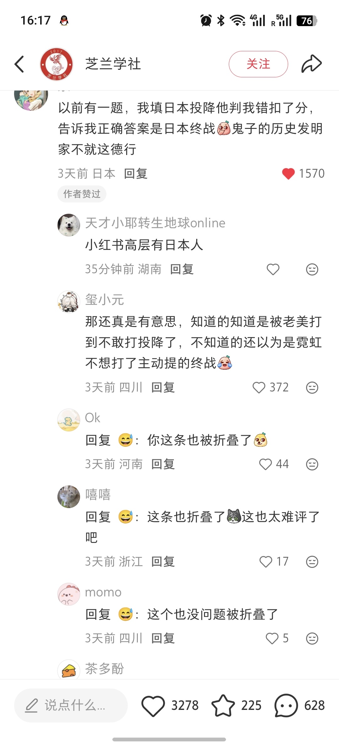 近日最乐的一件事:在某红色app到一条帖子，说gpt做日本的考试题目前表现太好了