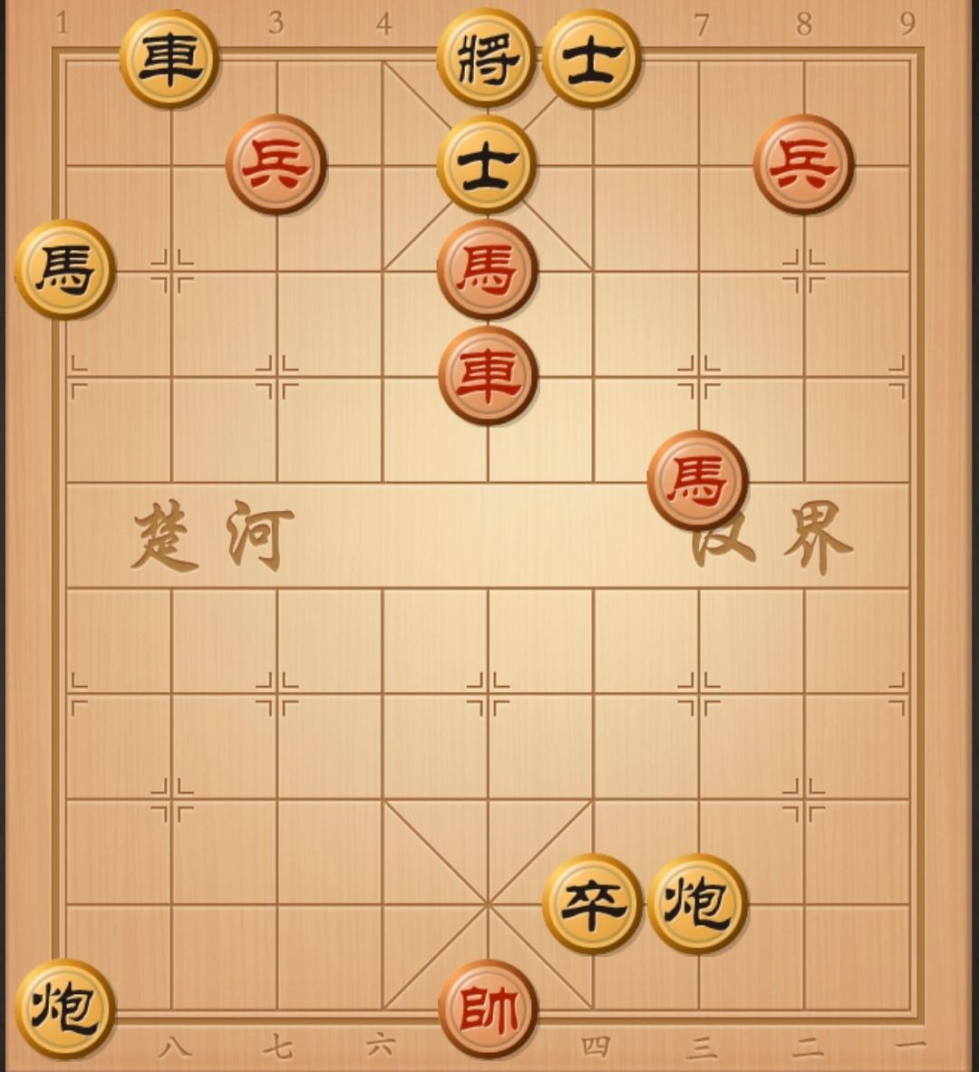 中国象棋 象棋杀招 棋局秒杀 象棋破局 象棋残局