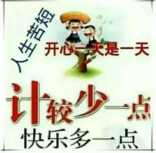 人生不易，有风有雨，此时此刻仿佛老天也在诉说我们一时不幸的道路！