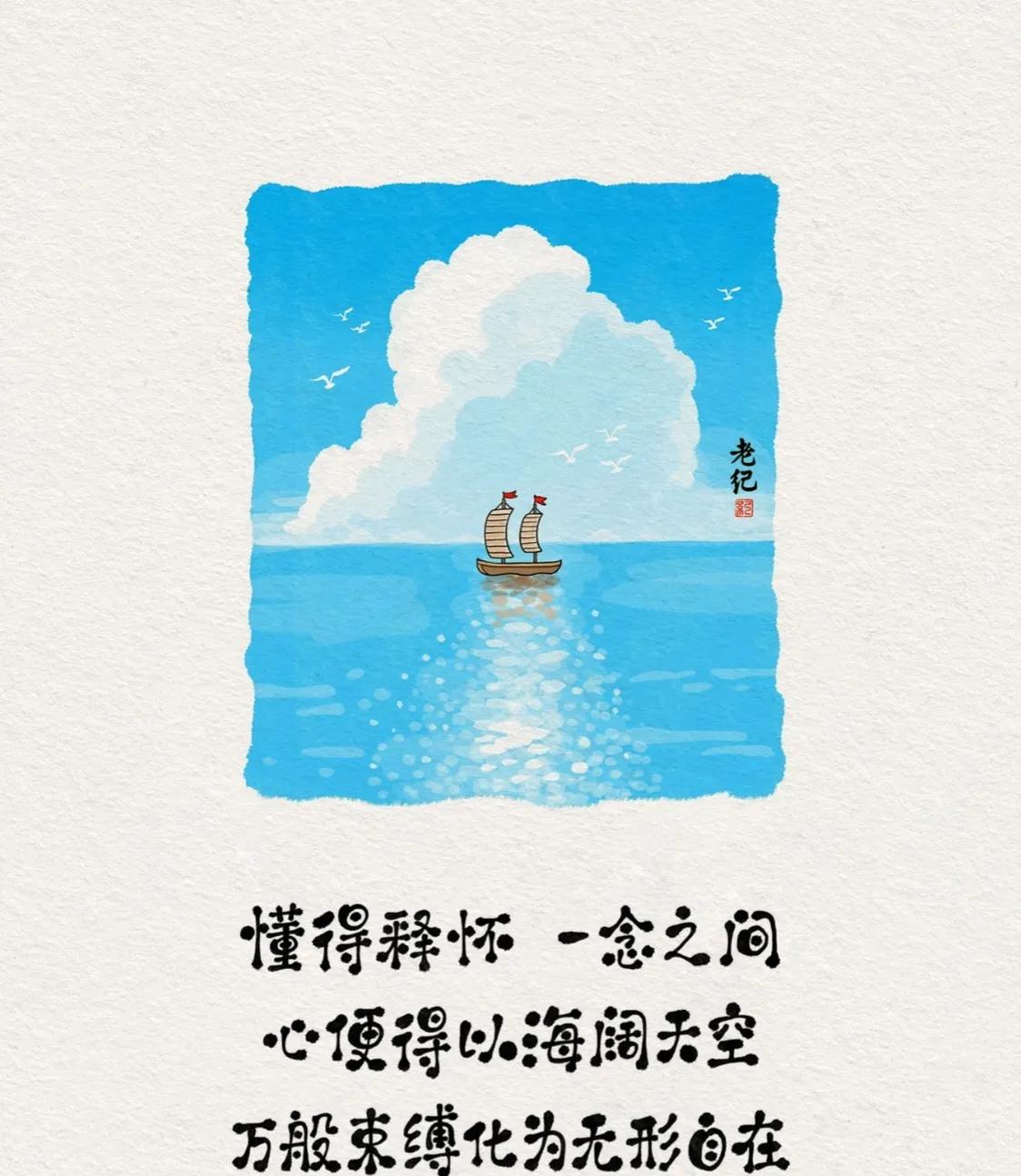 #记录我的9月生活#
让过去过去，才可以拥有未来
#一转眼物事人非# #妄想重来
