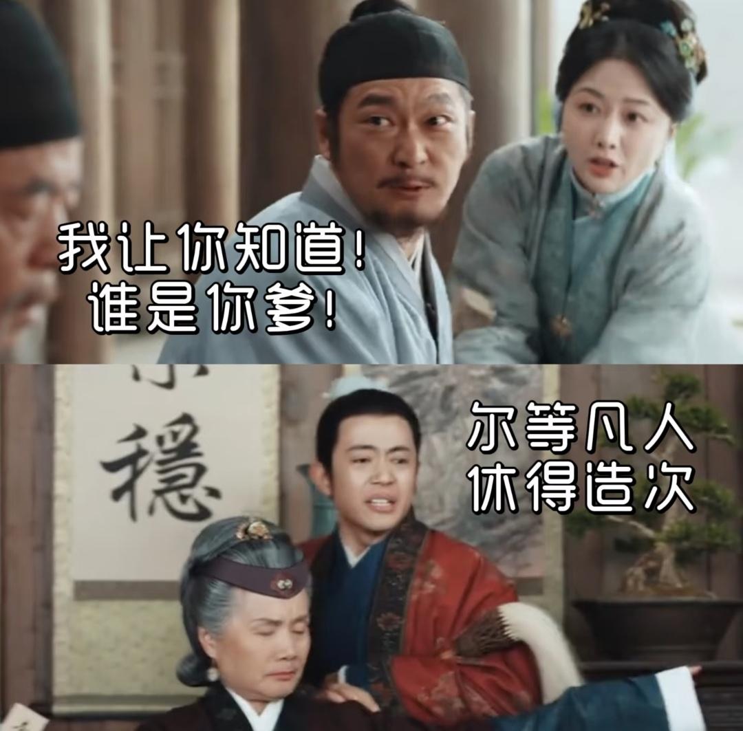 《家业》杨紫的窝囊三叔
李景东告诉我们：
没有天赋，就得认命！不然

结果就是：
