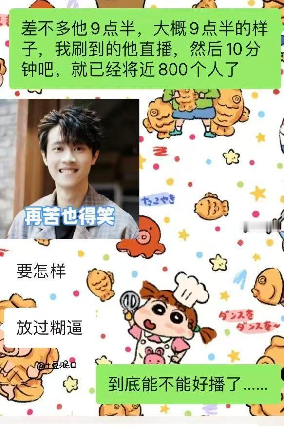许珑瀚哪儿见过这场面😅 