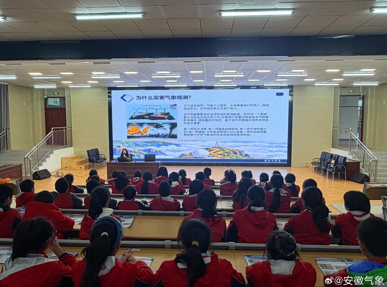 3月18日下午，黟县气象局赴碧山小学开展世界气象日系列活动。活动中，气象工作人员
