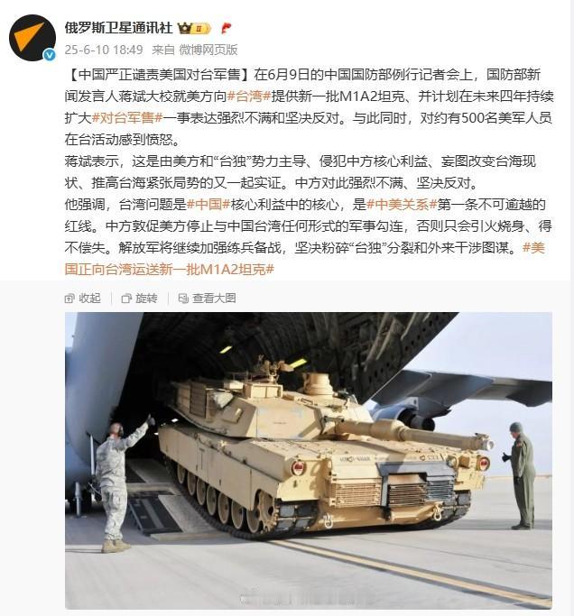 国防部对美发出警告后，三大“登岛神器”同时现身东南沿海，台当局乱成一锅粥：怎么不