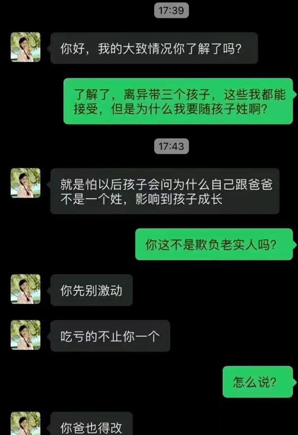 吃亏的不止你一个