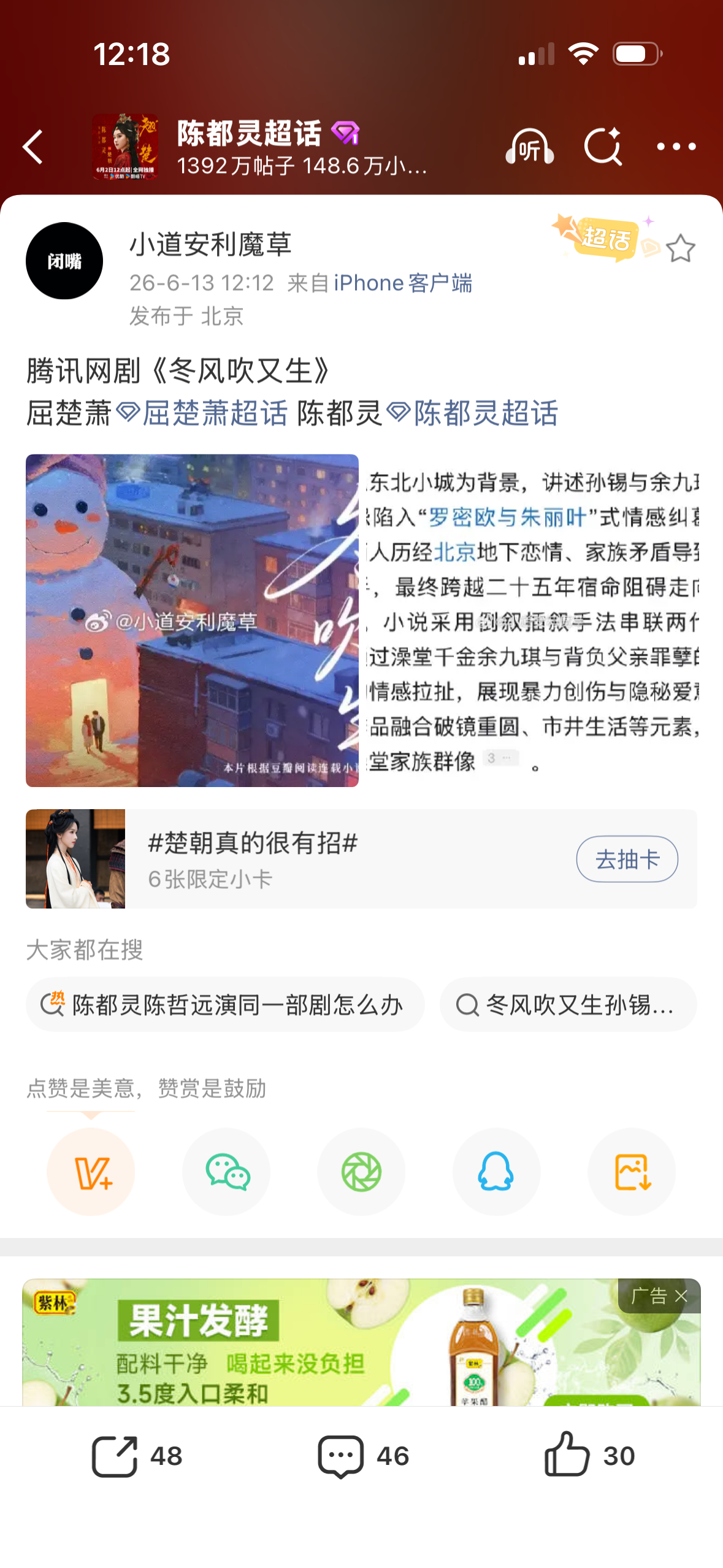 嘟嘟选现代本的题材我都好喜欢：无限流、悬疑……