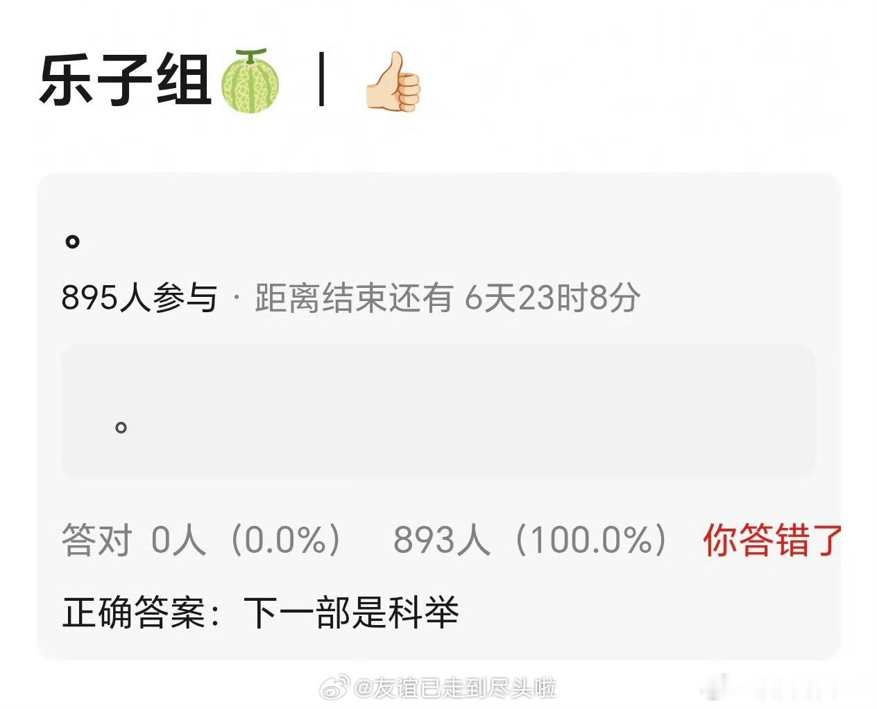 网友爆料肖战下一部是科举，正午嫡长孙和新丽青云直上二选一吗？特别是新丽这部一直死