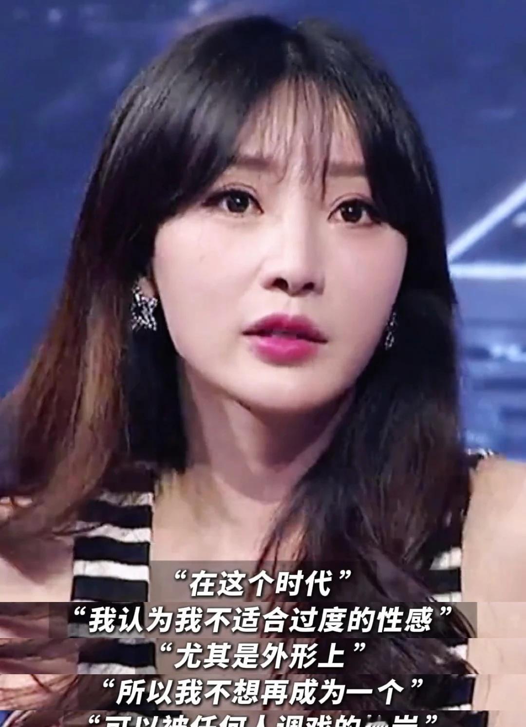 柳岩和无数个她推动了时代
我们多少人都经历过那种“被定义”的时刻——因为你穿着裙