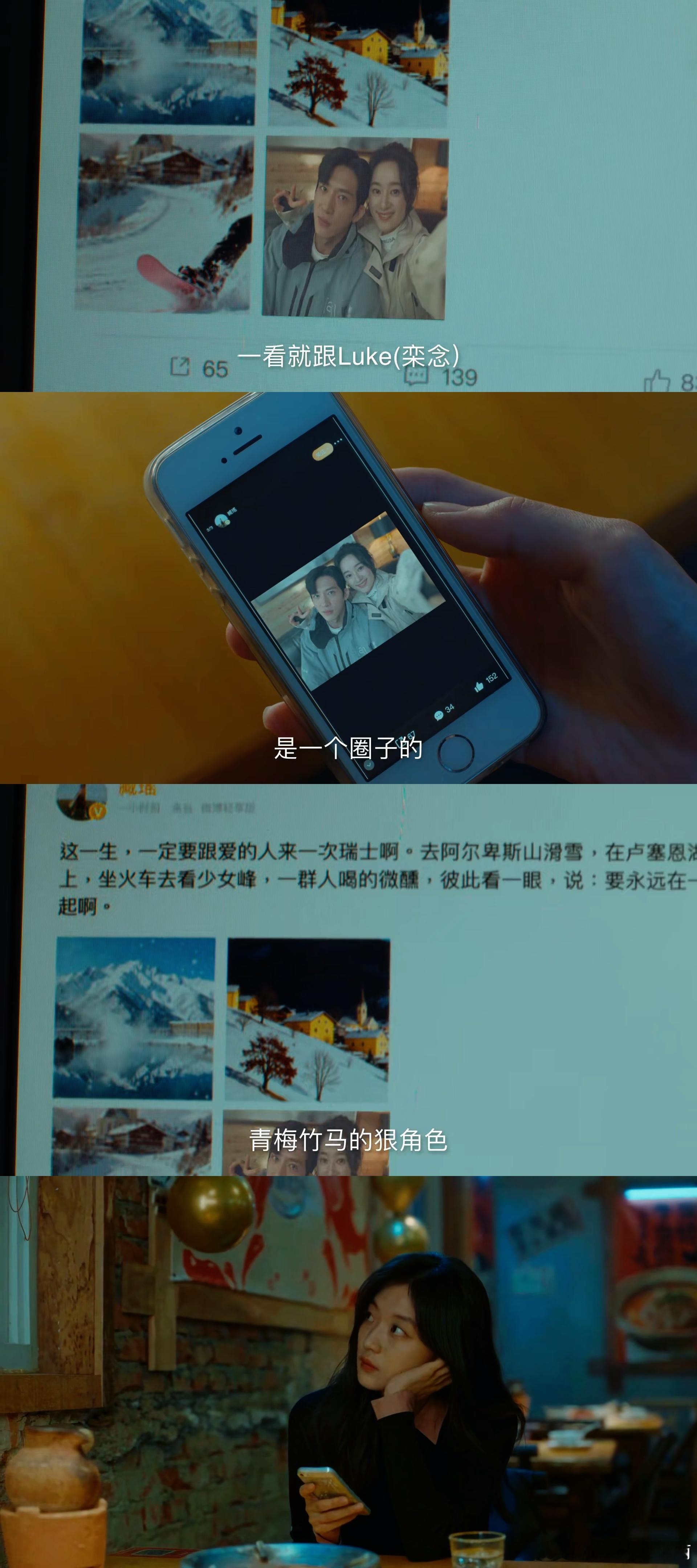 早春晴朗彩蛋真的很难拒绝《早春晴朗》这样的作品，尤其是双视角的转换实在是让人意想