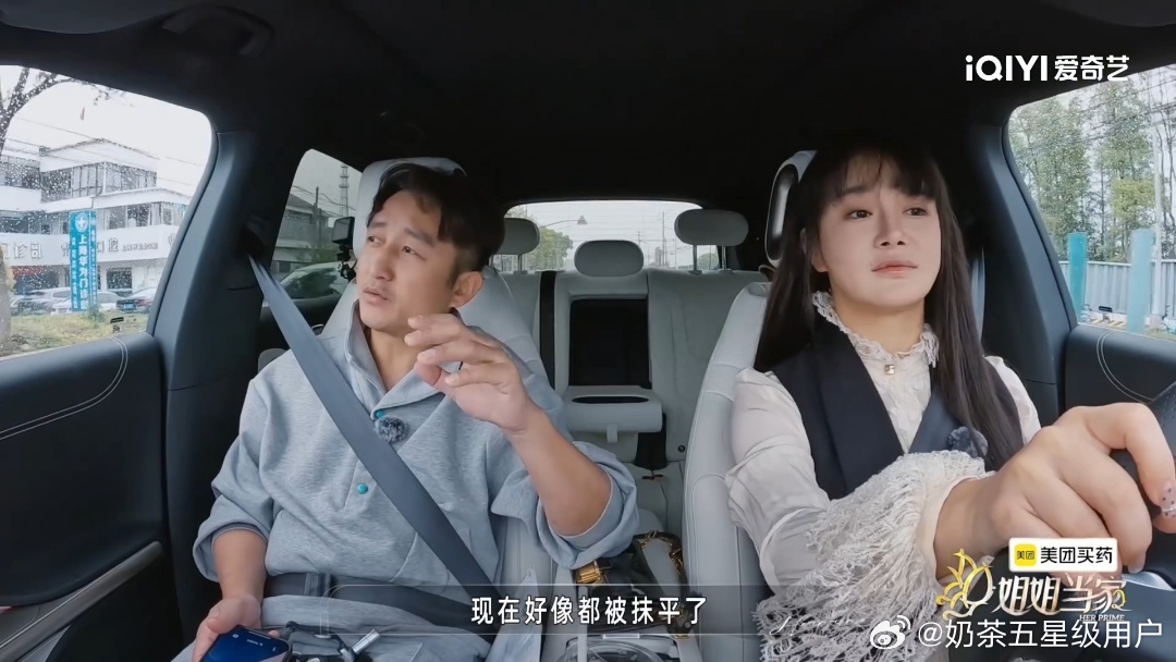 冉莹颖多次和邹市明提出离婚姐姐当家 冉莹颖说曾经多次和邹市明提出离婚，omg真的