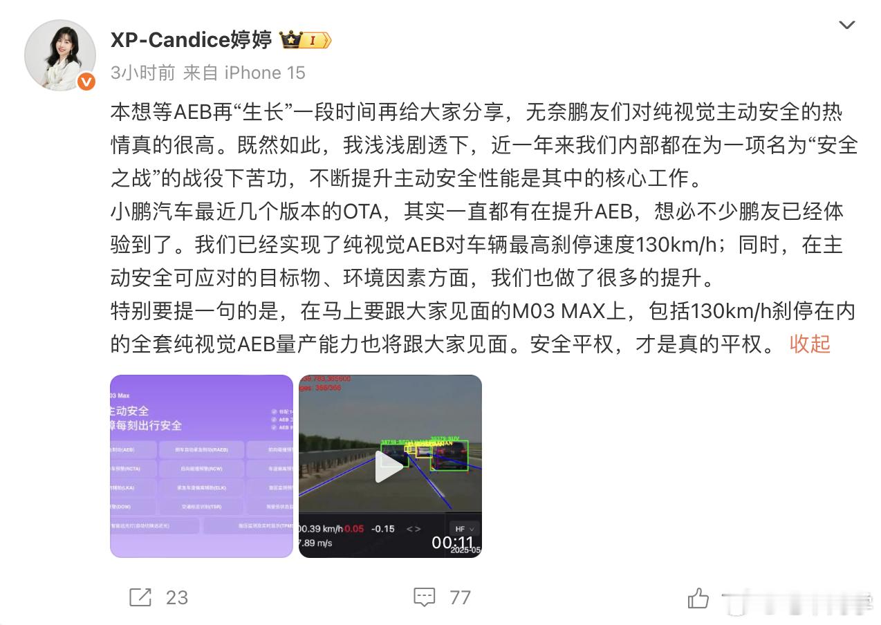 这真的是今年的一大话题了，小米329事件、理想Pro 标配激光雷达，几个事情叠加
