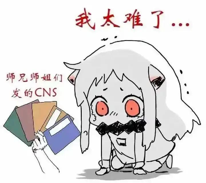 建议高职发核心的老师，别再挑肥拣瘦了！能有合适的刊就抓紧，这本职教核心，版面费 