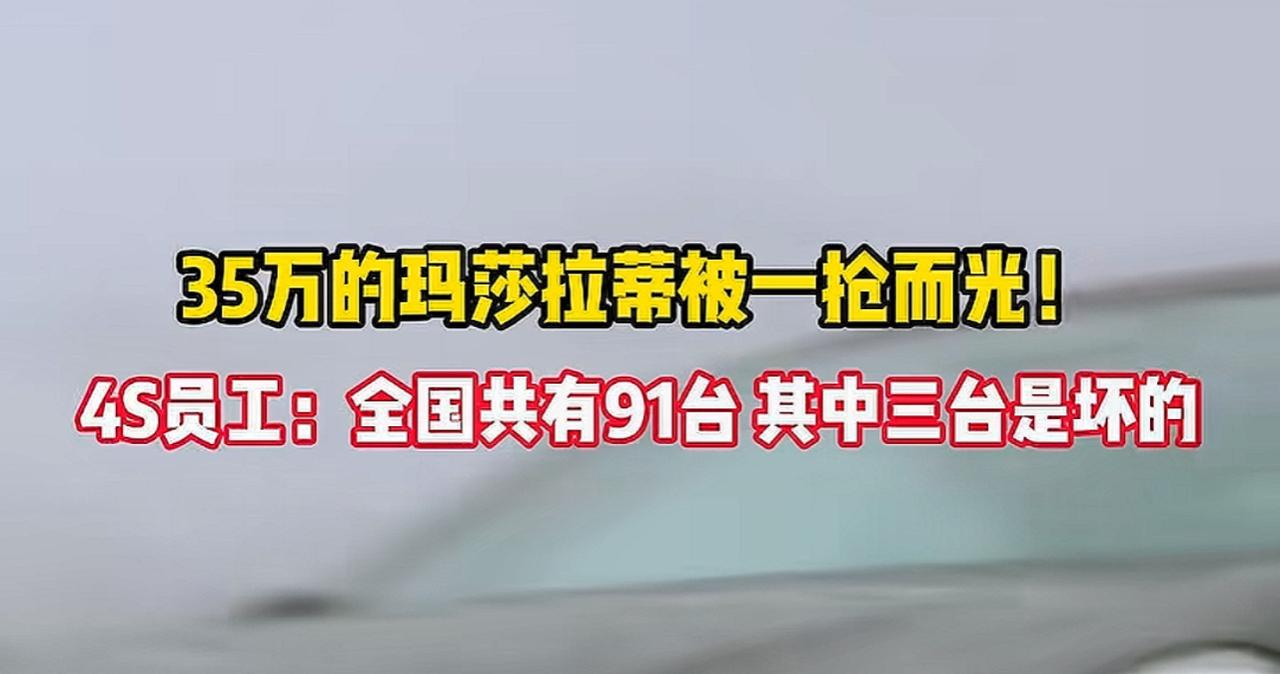 没大钱又想装的选择。