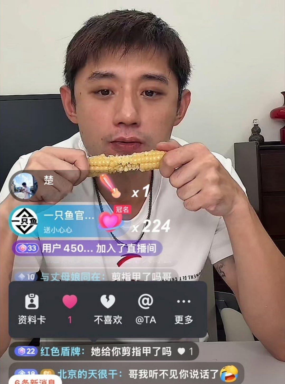 张继科直播 我真服了，都在问有没有叫过妈妈[允悲][允悲][允悲] ​​​