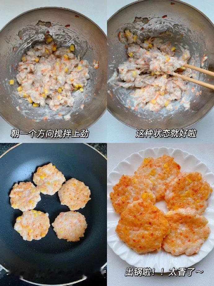 已瘦十斤!分享六款简单又好吃的掉秤饼‼ ​​​