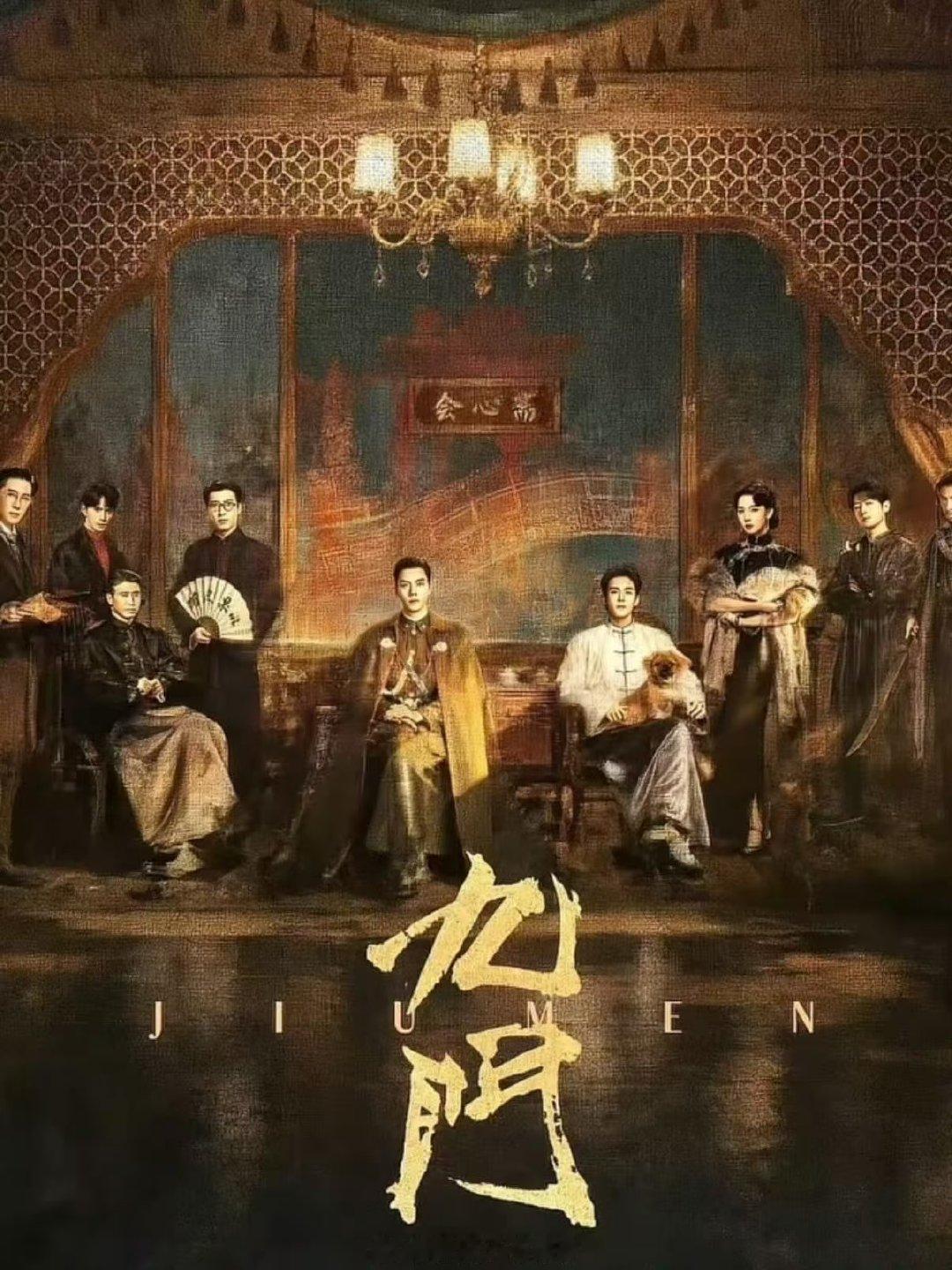 陈伟霆曾舜晞九门下证了陈伟霆曾舜晞陈瑶九门下证 陈伟霆曾舜晞九门下证了 