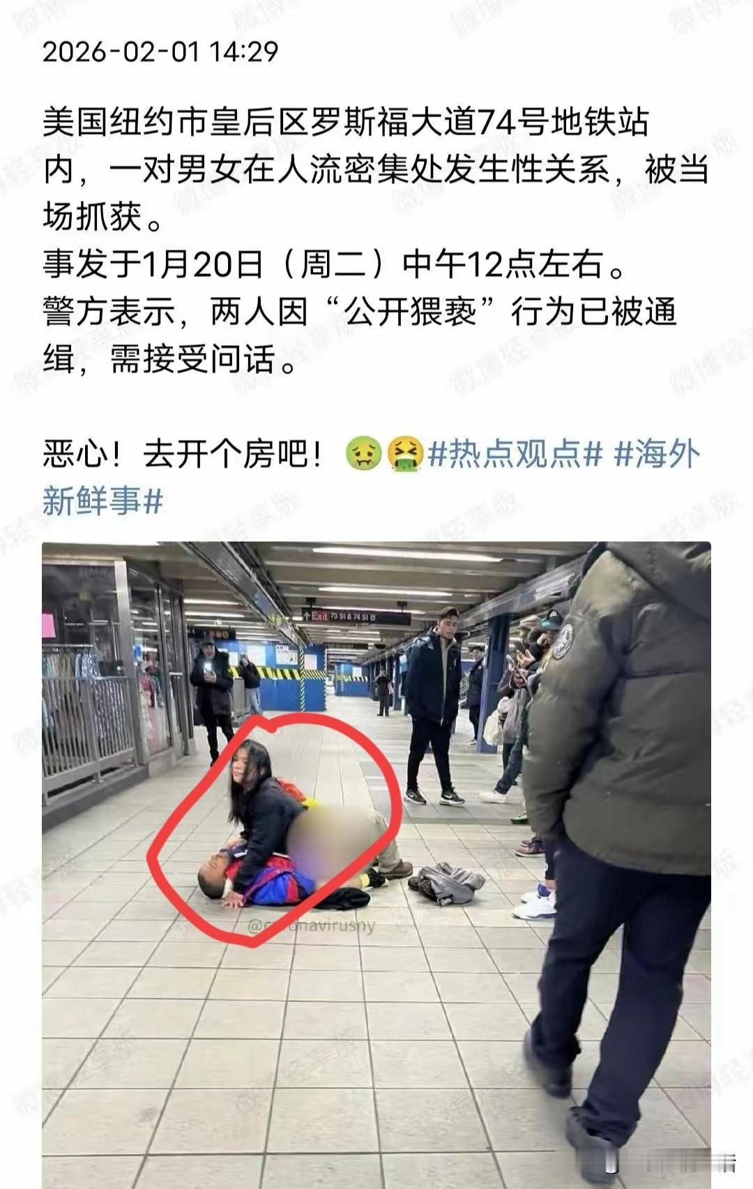 美国这也太“奔放”了吧，把地铁站当成自家的床了，在川流不息的人群中，直接上演活春