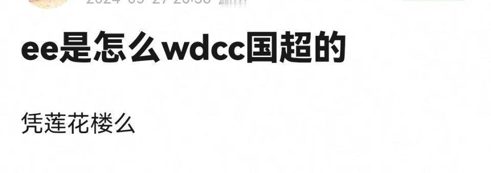 有人问成毅是怎么赶超任嘉伦的[哆啦A梦吃惊]！ ​​​