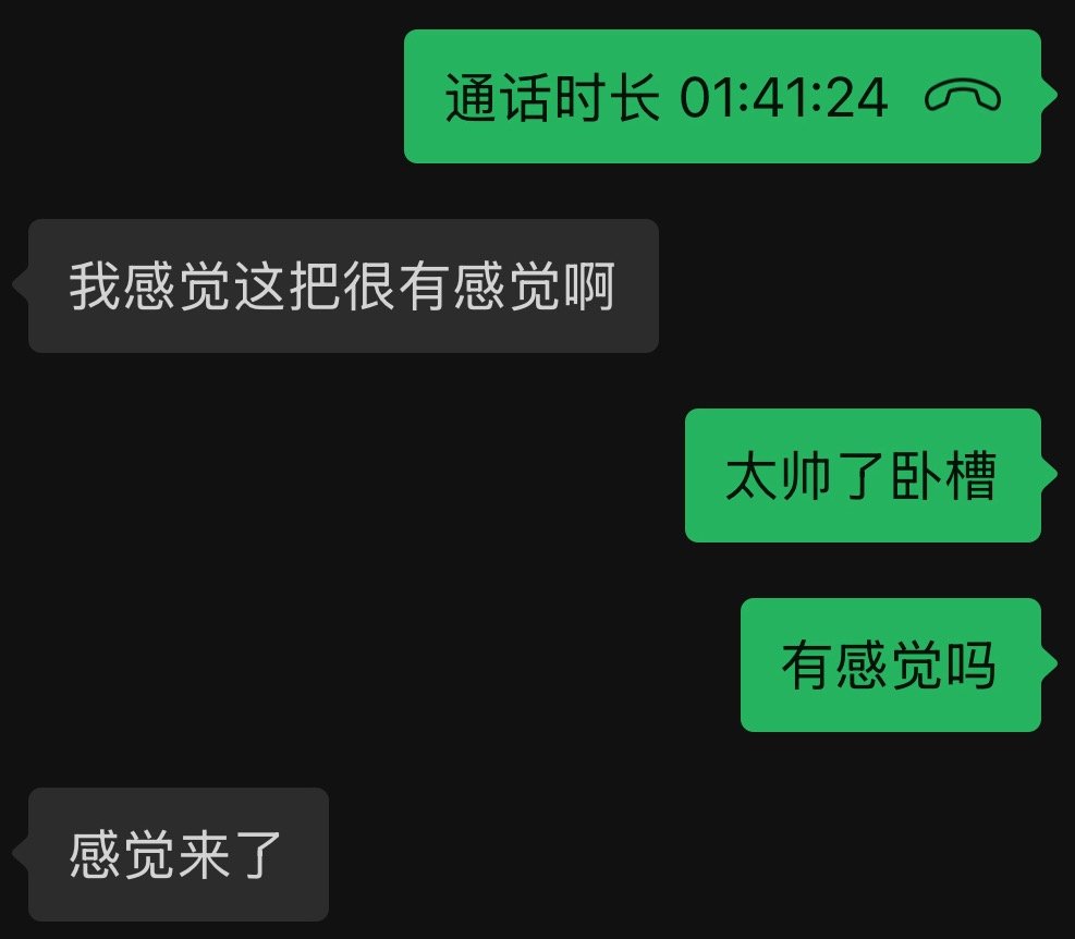 开始狗叫 