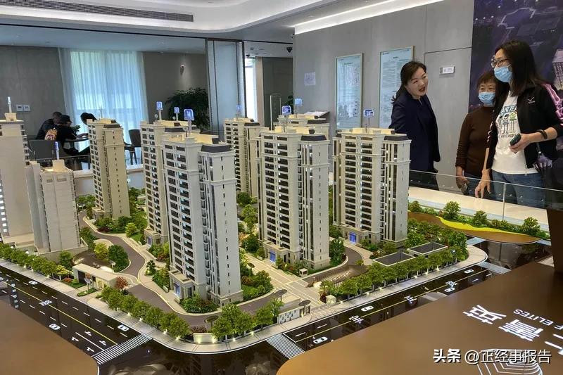 上海发布房产新政“沪七条”，针对非沪籍家庭在外环内购房社保条件放宽，社保缴纳满1